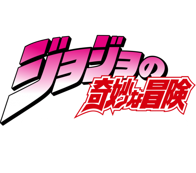 Star Platinum 2 – AnimeCreed